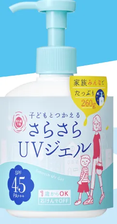 Baby uv smooth gel