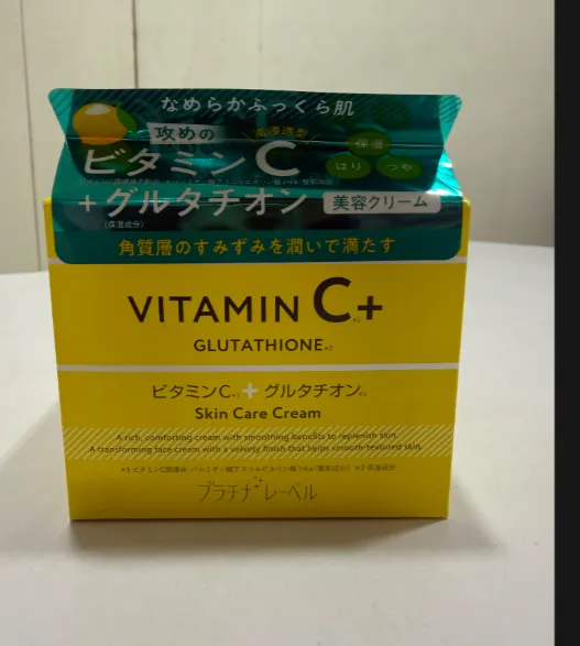 glutathione moisurizer