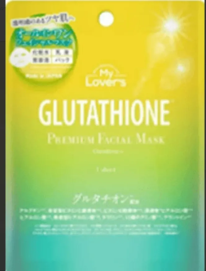 GLUTATHIONE PREMIUM FACIAL MASK