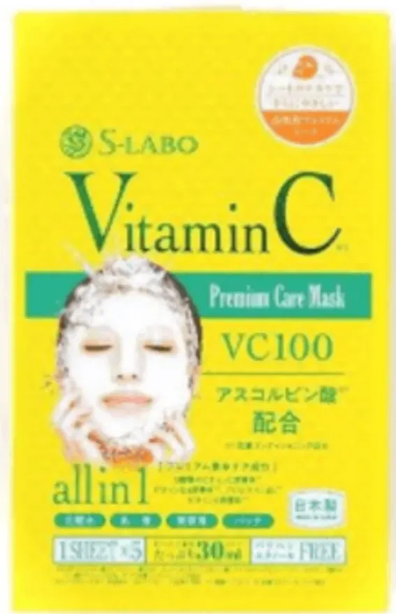 S LABO VITAMIN FACE MASK 5P