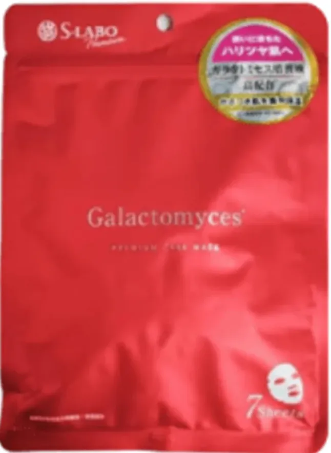 S LABO GALACTOMYCES 7P