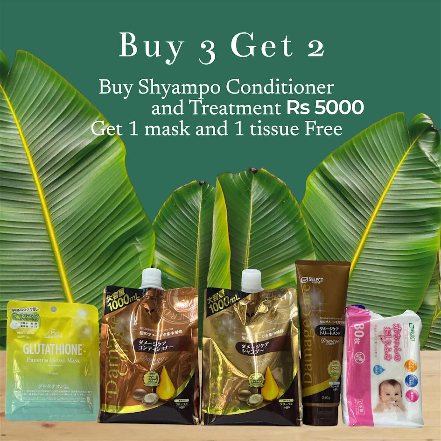 Damage care combo set shampoo