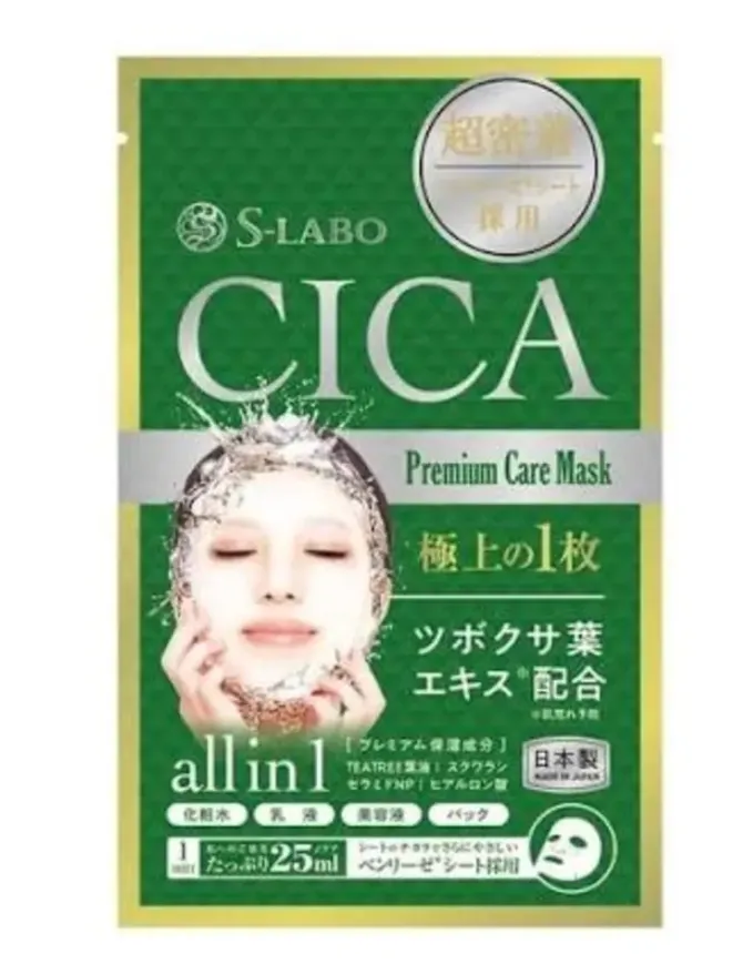 S LABO CICA FACE MASK 5P