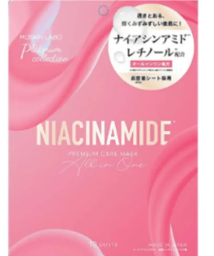 MDSKIN NIACINAMIDE PREMIUM CARE MASK 10P 150ML