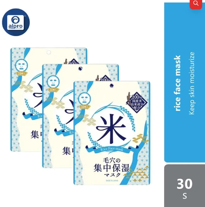 Iac-labo Rice Mask Premium 30p