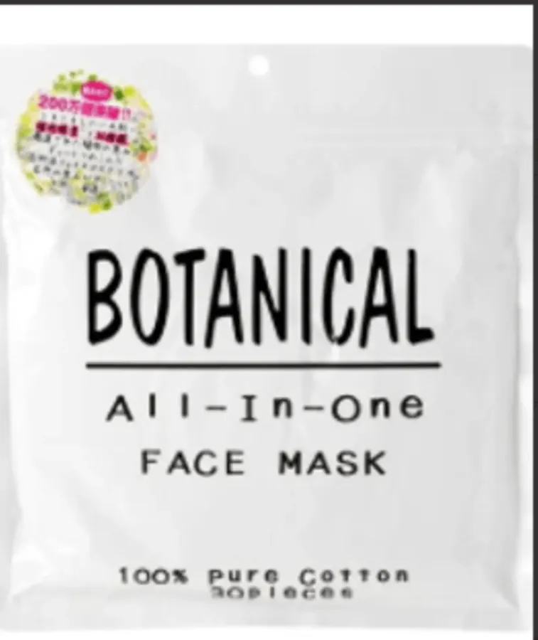 BOTANICAL ALL IN ONE FACE MASK 30 SHEETS