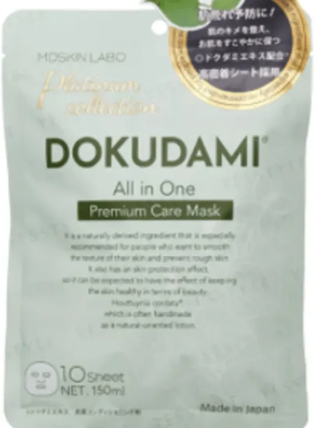 MDSKIN DOKUDAMI PREMIUM CARE MASK 10P