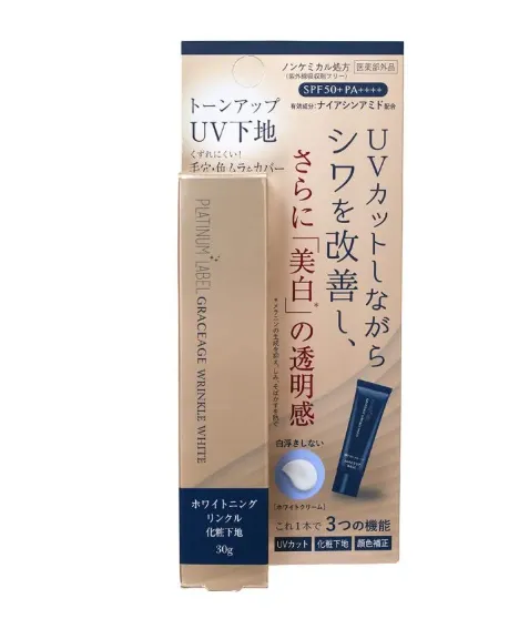 Platinum label wrinkle tone up uv base