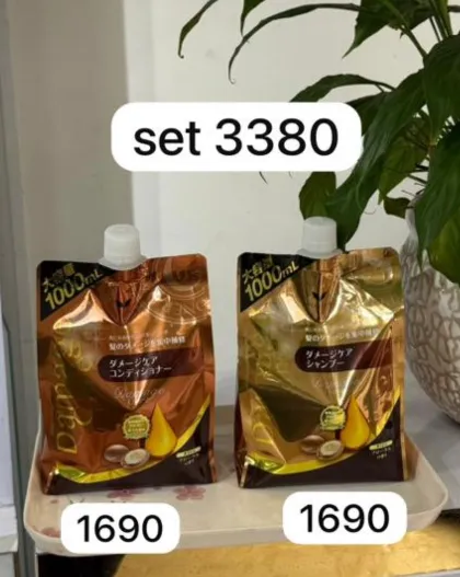 damage care combo