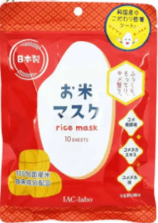 S LABO RICE MASK 10P