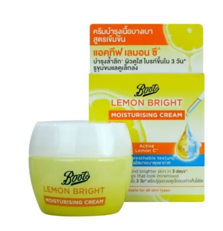 Boots moisturizer