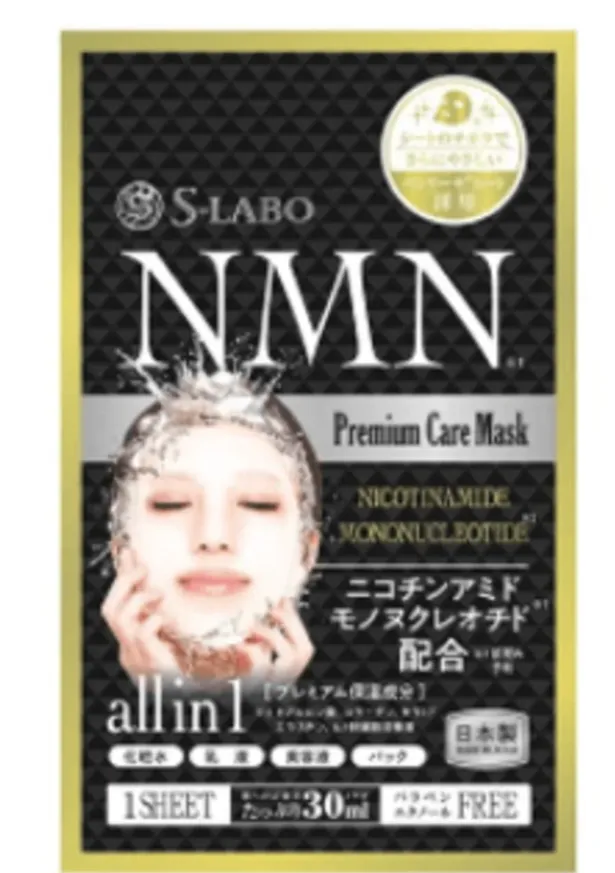 S LABO NMN FACE MASK 5P
